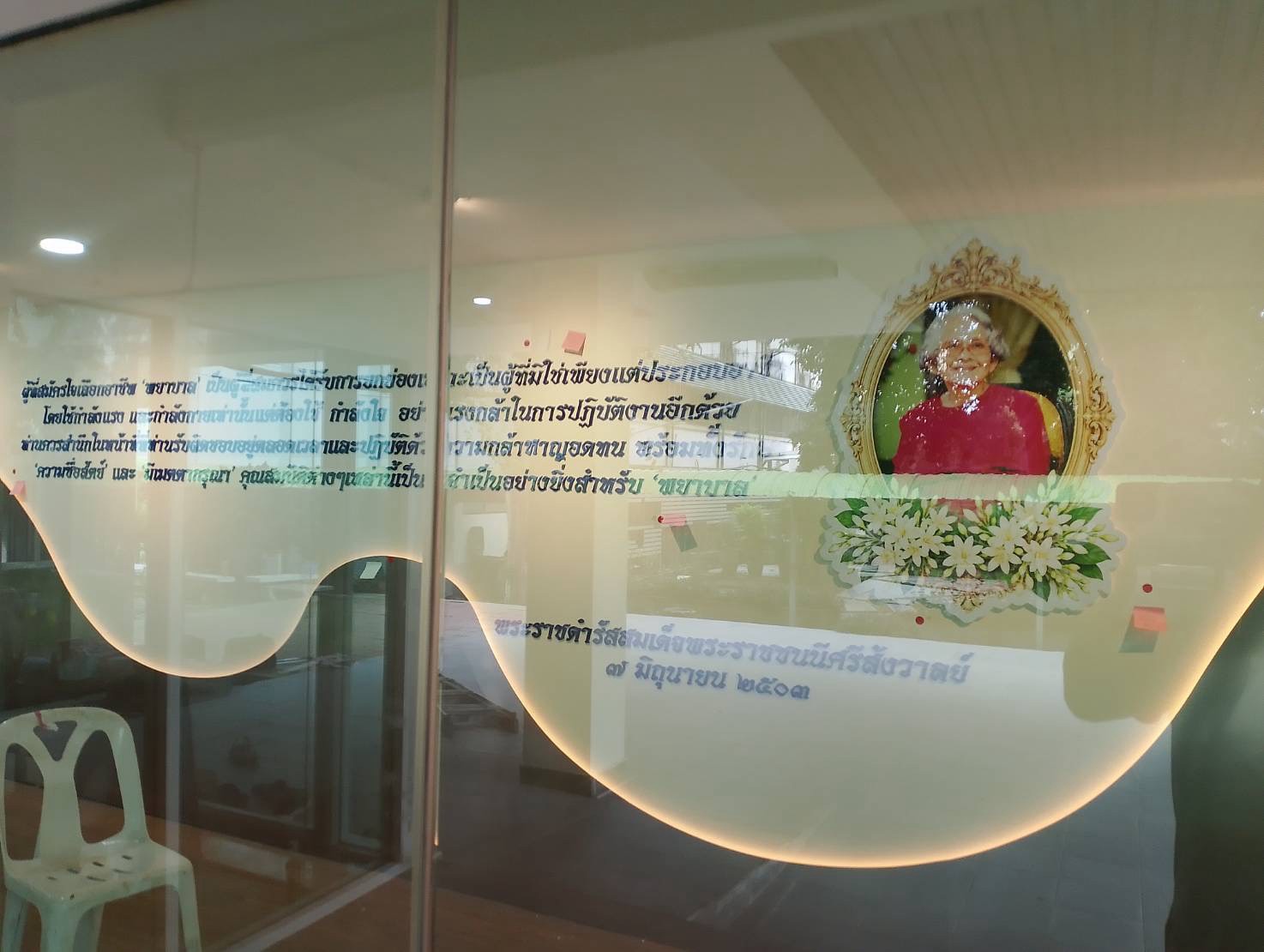 ผลงานป้ายพลาสวูด อะคริลิค และสแตนเลส จากผลงานจริง ลำดับที่ 47